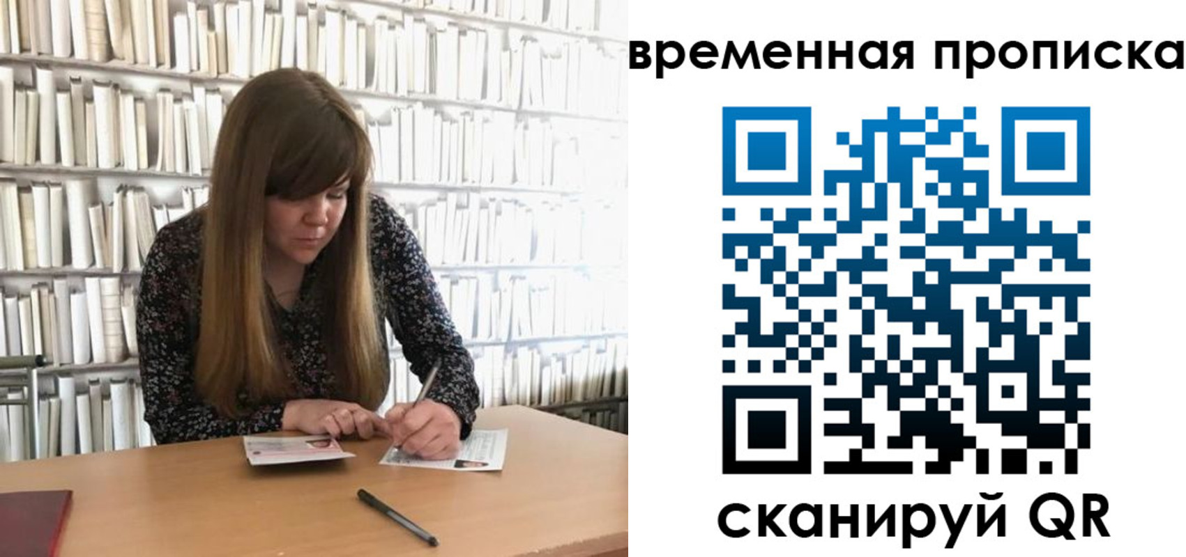 прописка для кредита в Тетюшах
