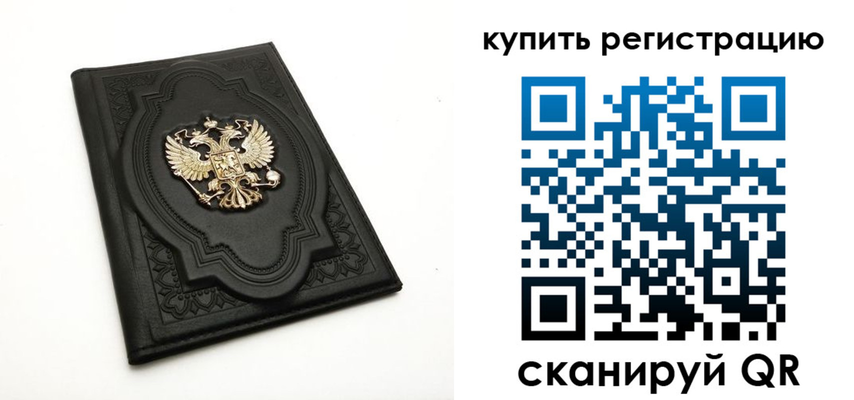 временная регистрация адрес в Тетюшах