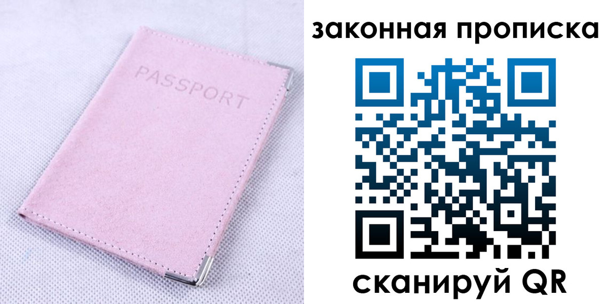 временная регистрация 2025 в Тетюшах